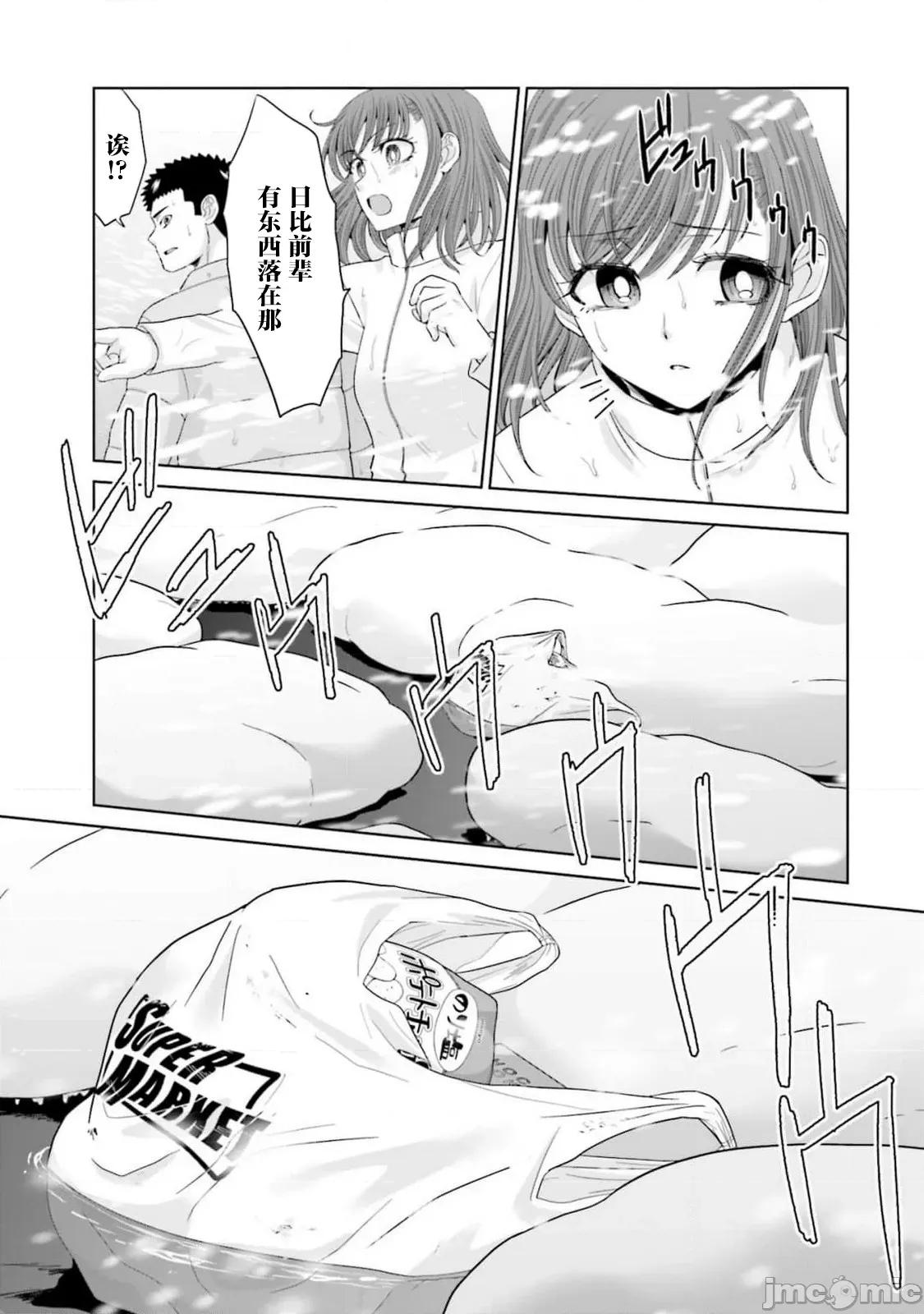 從17歲開始的求婚 從17歲開始的求婚 28 第6页