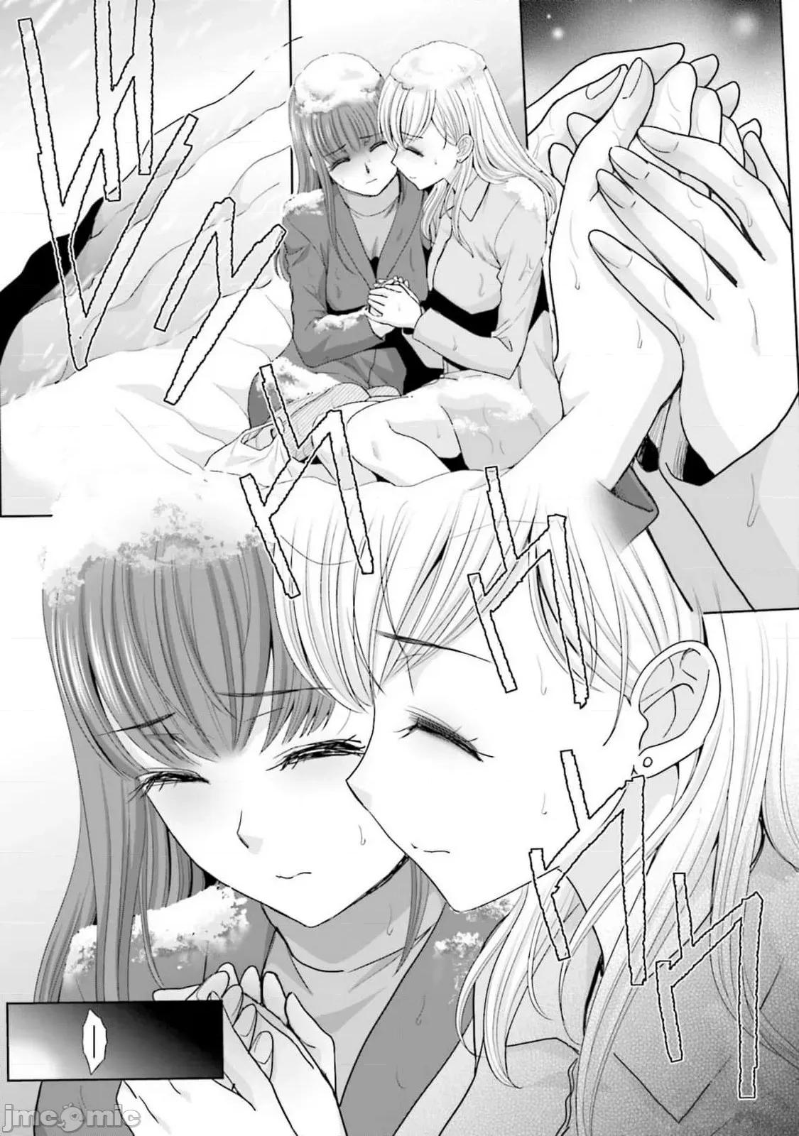 從17歲開始的求婚 從17歲開始的求婚 28 第9页