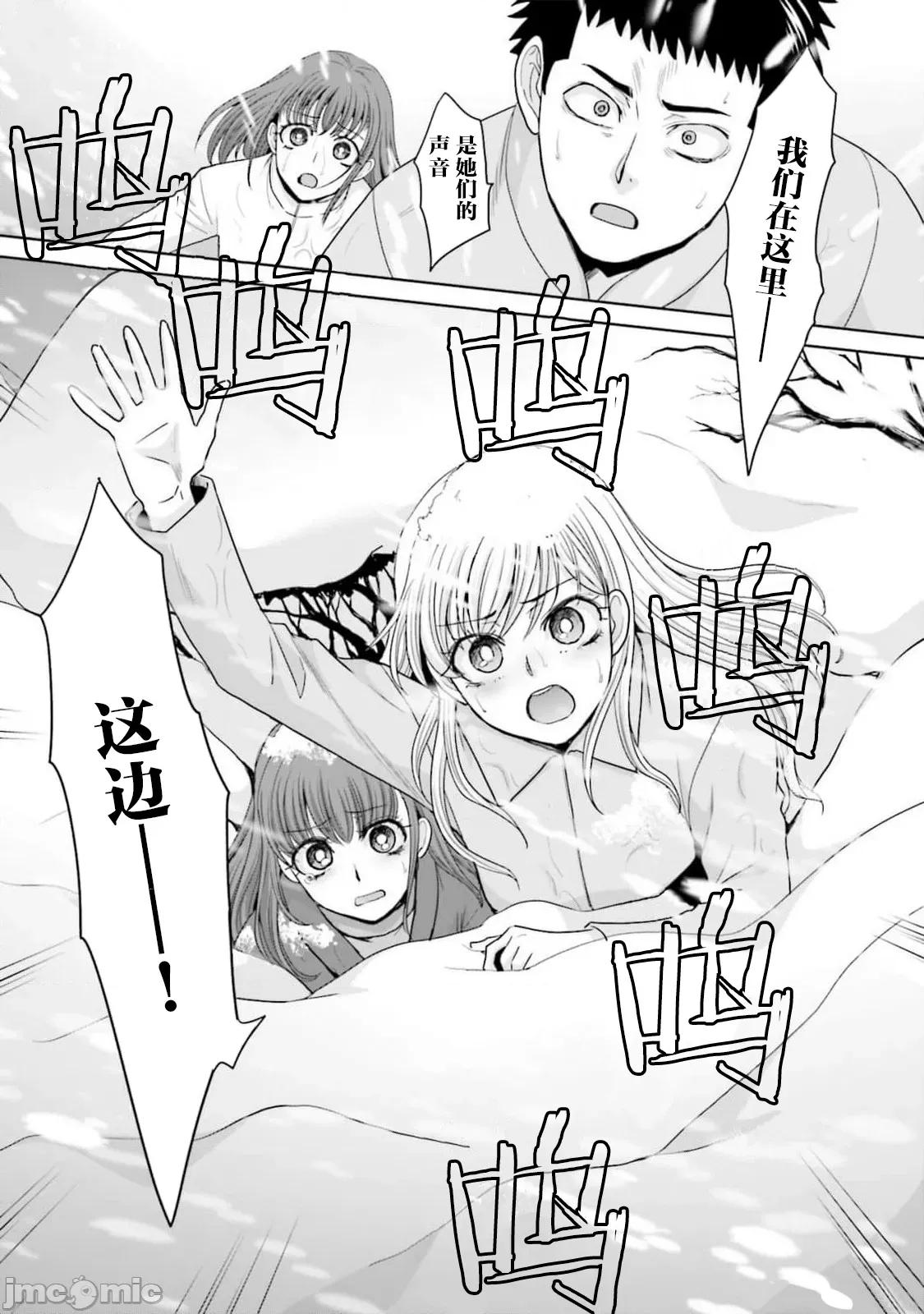 從17歲開始的求婚 從17歲開始的求婚 28 第11页