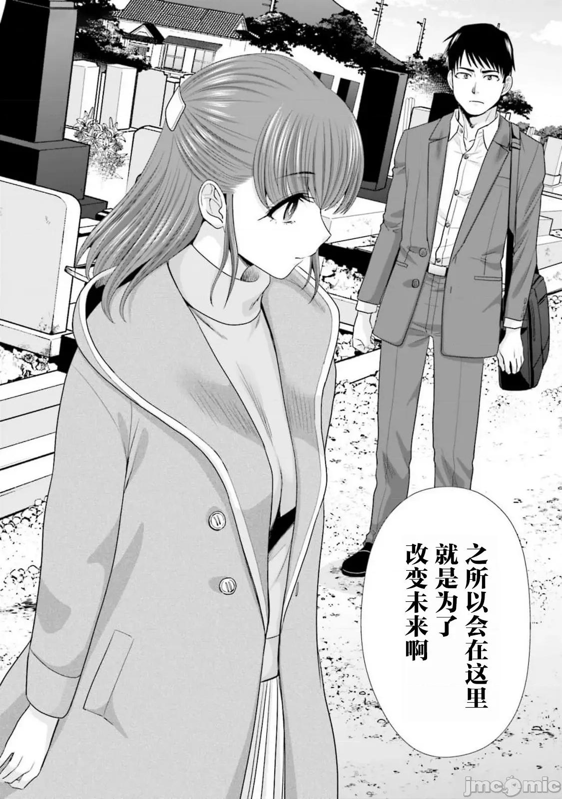 從17歲開始的求婚 從17歲開始的求婚 30 第6页