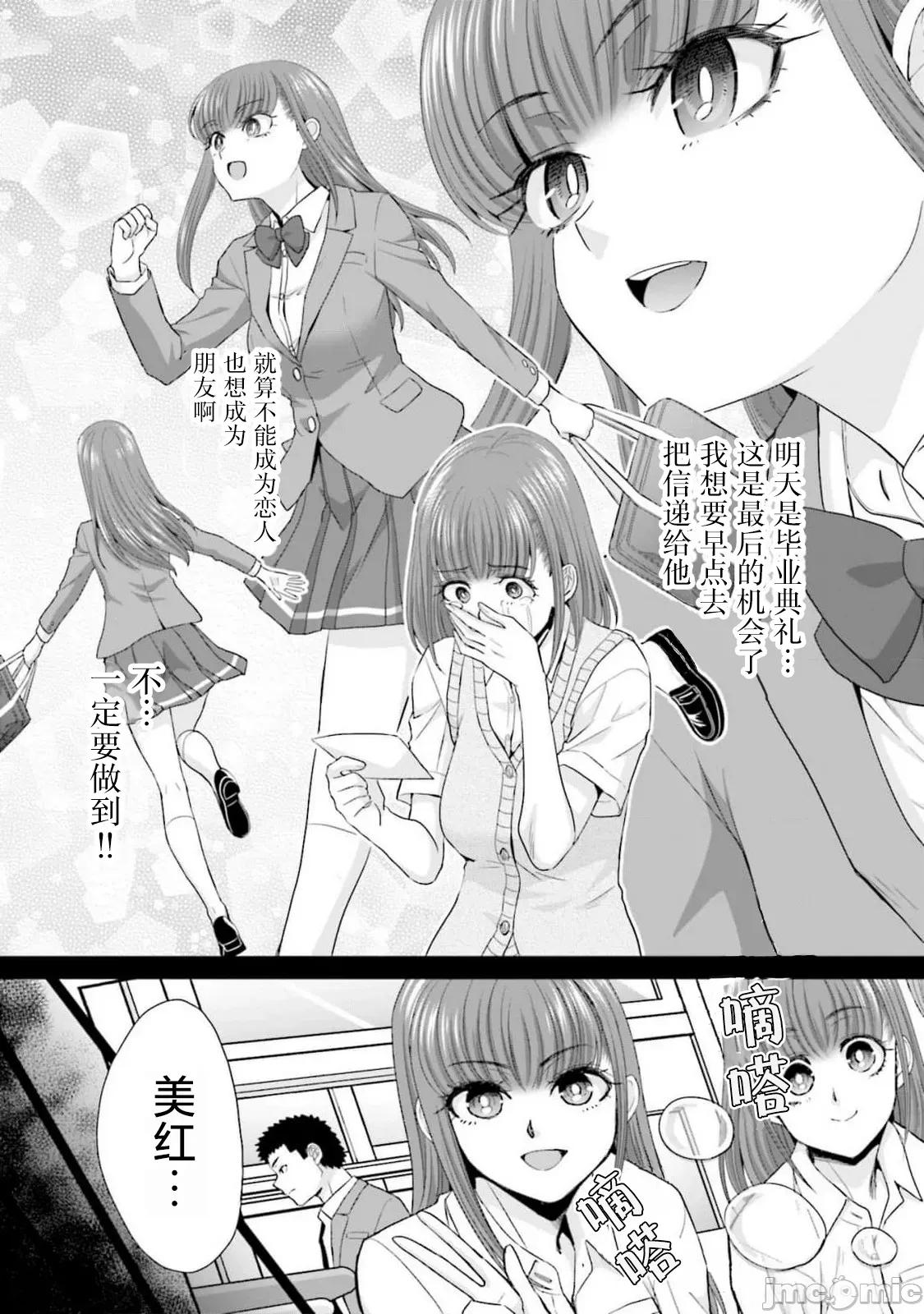 從17歲開始的求婚 從17歲開始的求婚 30 第14页