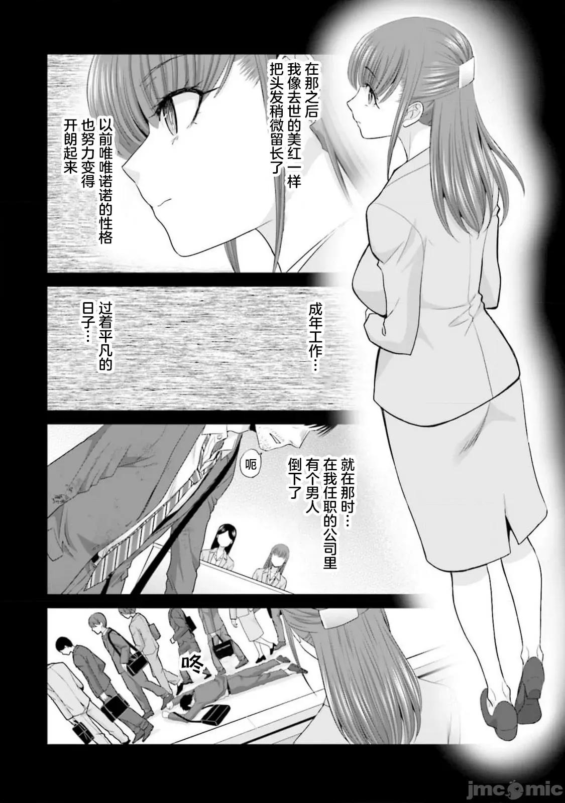 從17歲開始的求婚 從17歲開始的求婚 30 第15页