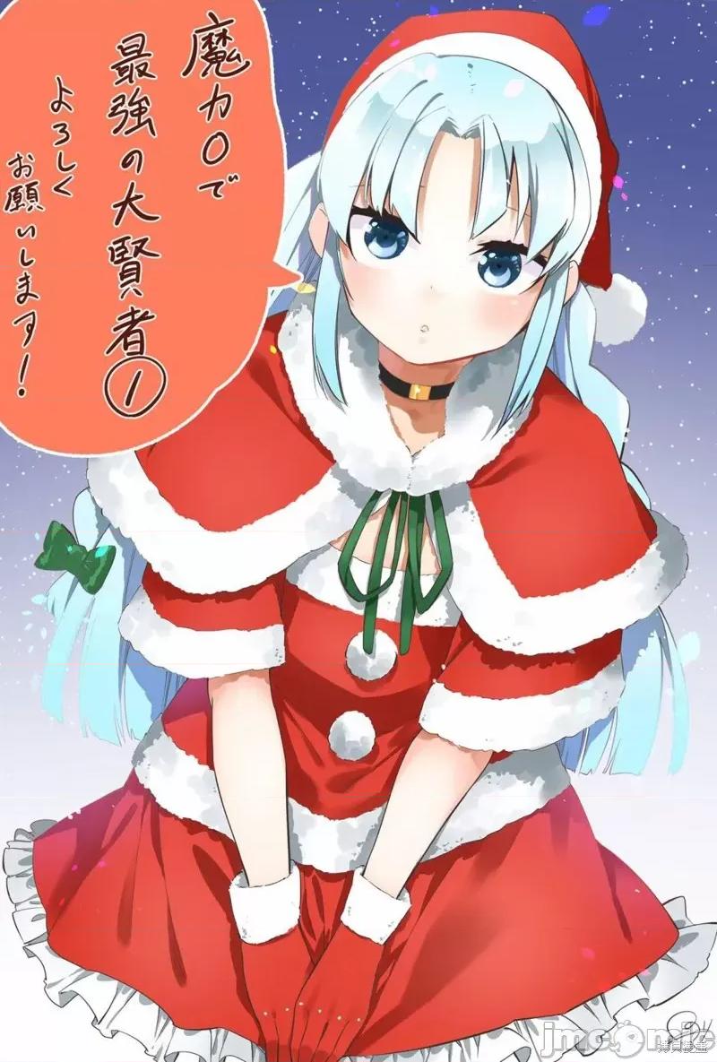 零魔力的最強大賢者 零魔力的最強大賢者 10 第31页
