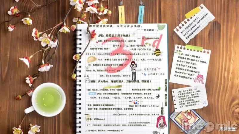 零魔力的最強大賢者 零魔力的最強大賢者 10 第33页