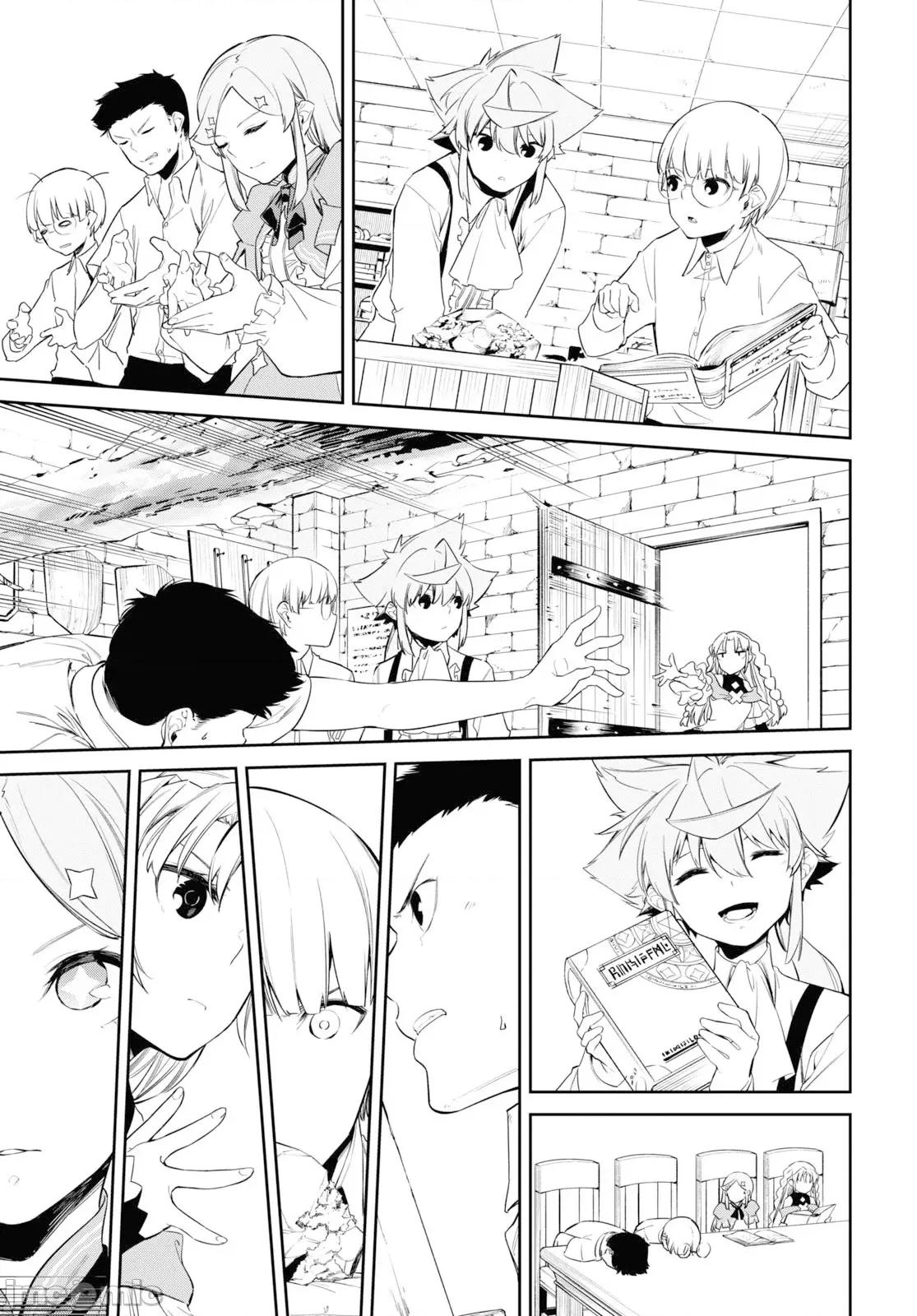 零魔力的最強大賢者 零魔力的最強大賢者 24 第25页