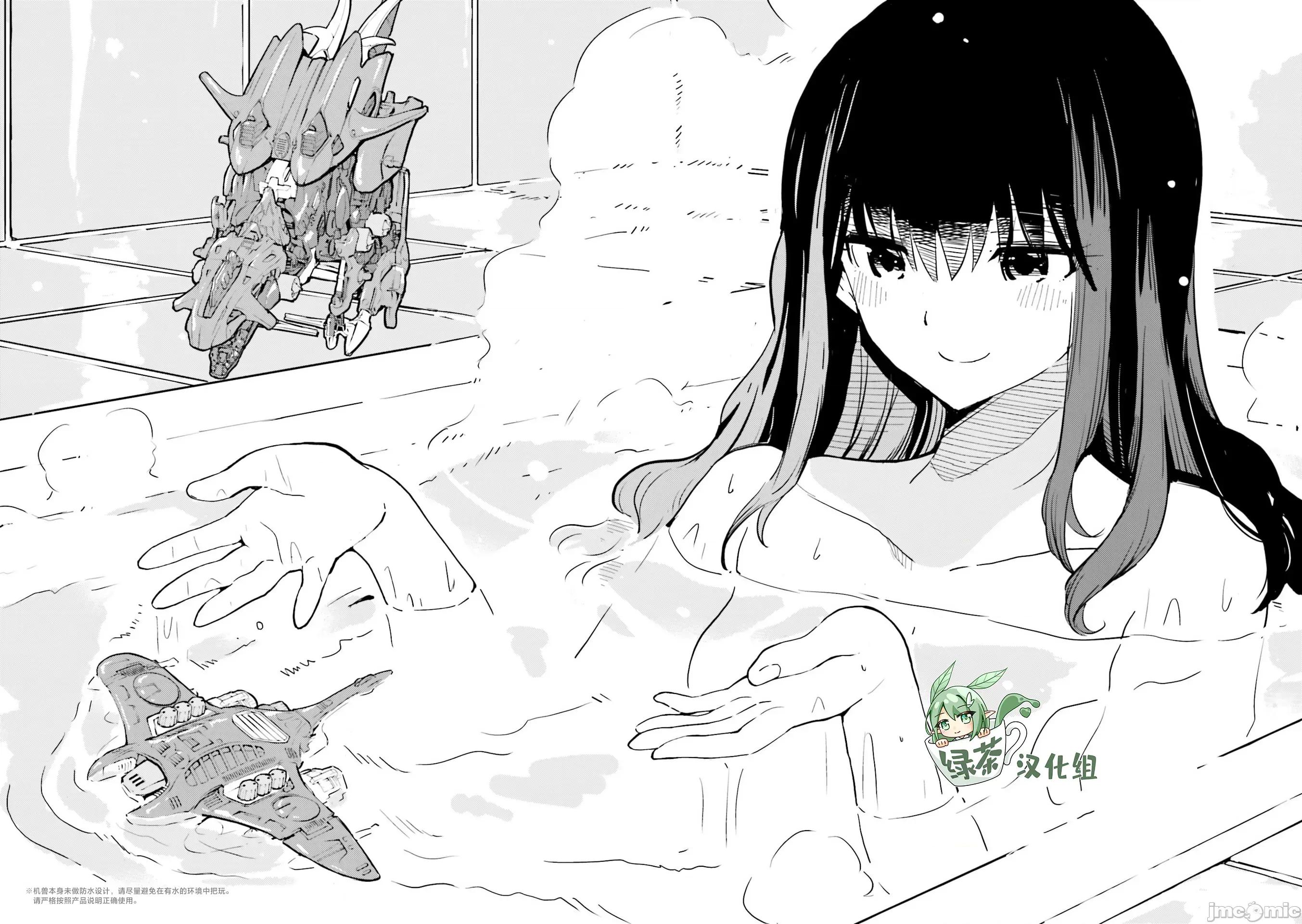 女高中生模型制作指南 女高中生模型制作指南 2 第16页
