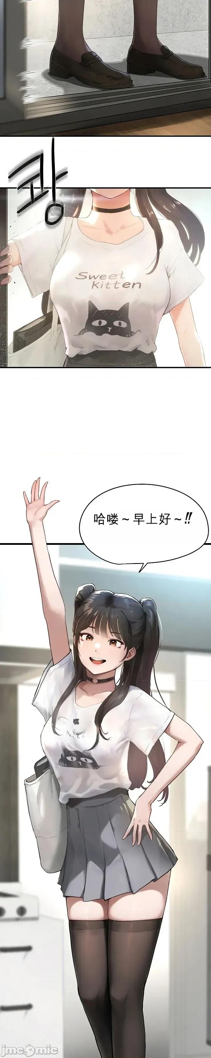 奴隸代碼 奴隸代碼 第3页