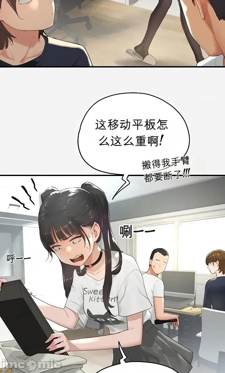 奴隸代碼 奴隸代碼 第10页