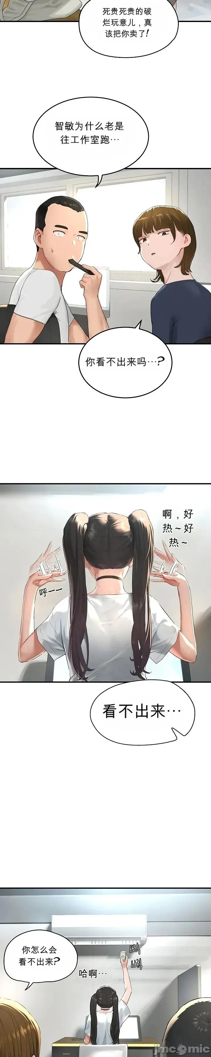 奴隸代碼 奴隸代碼 第11页