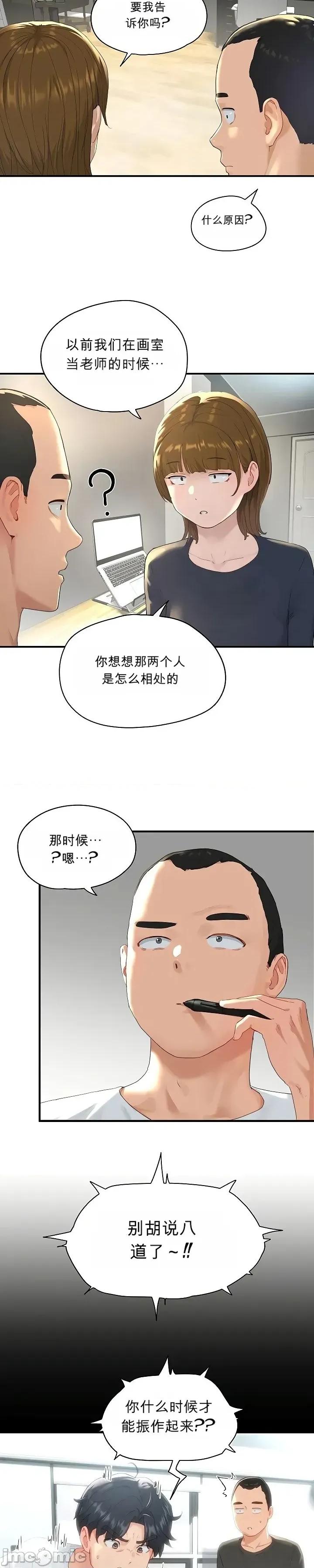 奴隸代碼 奴隸代碼 第17页