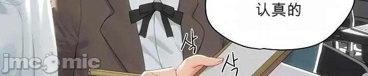 奴隸代碼 奴隸代碼 第20页