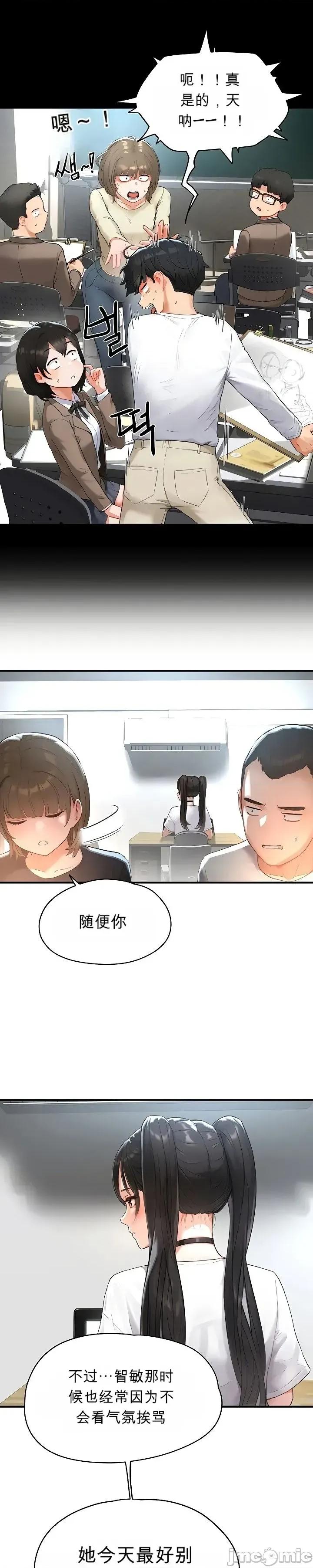 奴隸代碼 奴隸代碼 第23页