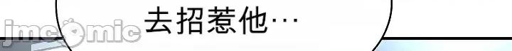 奴隸代碼 奴隸代碼 第24页