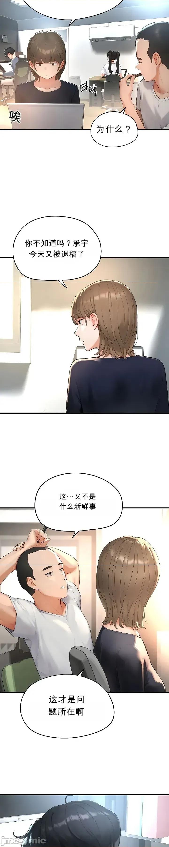奴隸代碼 奴隸代碼 第25页