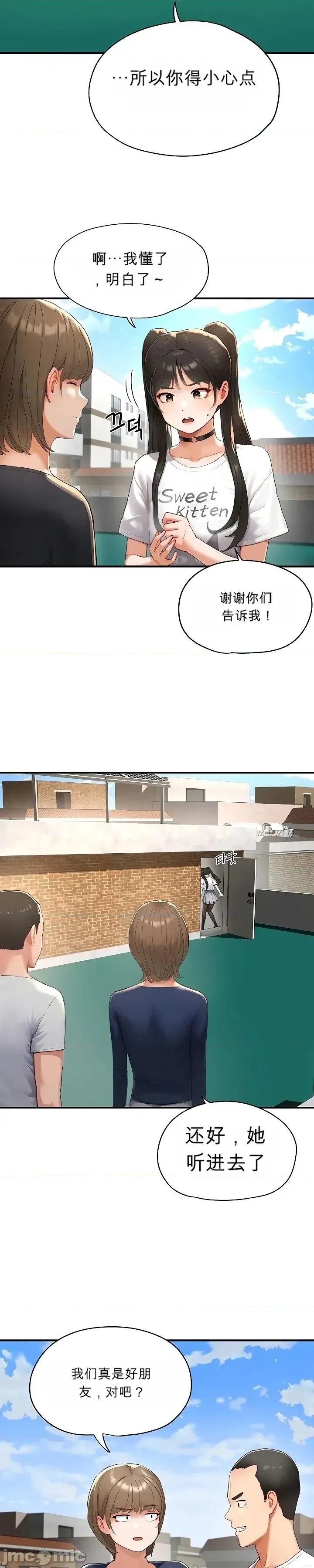奴隸代碼 奴隸代碼 第31页