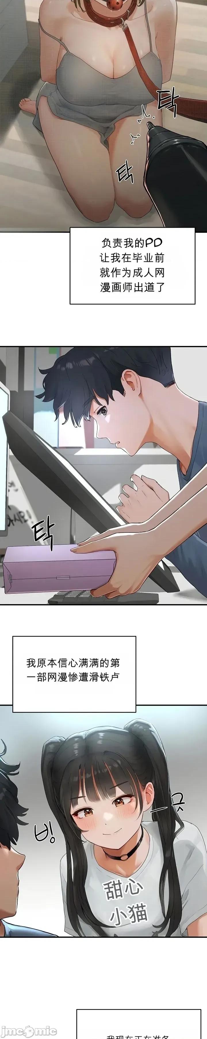 奴隸代碼 奴隸代碼 第35页