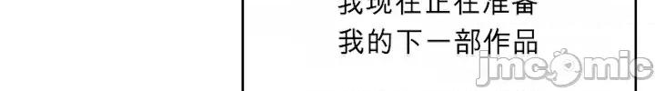 奴隸代碼 奴隸代碼 第36页