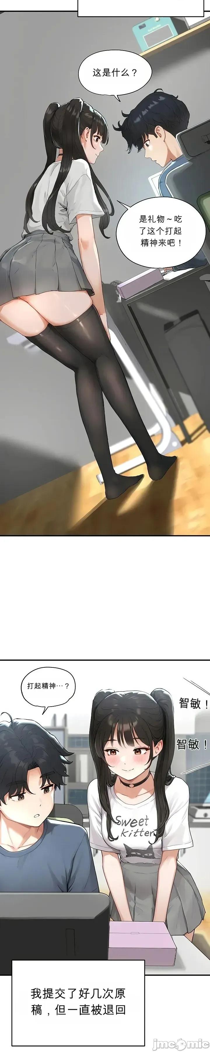 奴隸代碼 奴隸代碼 第37页