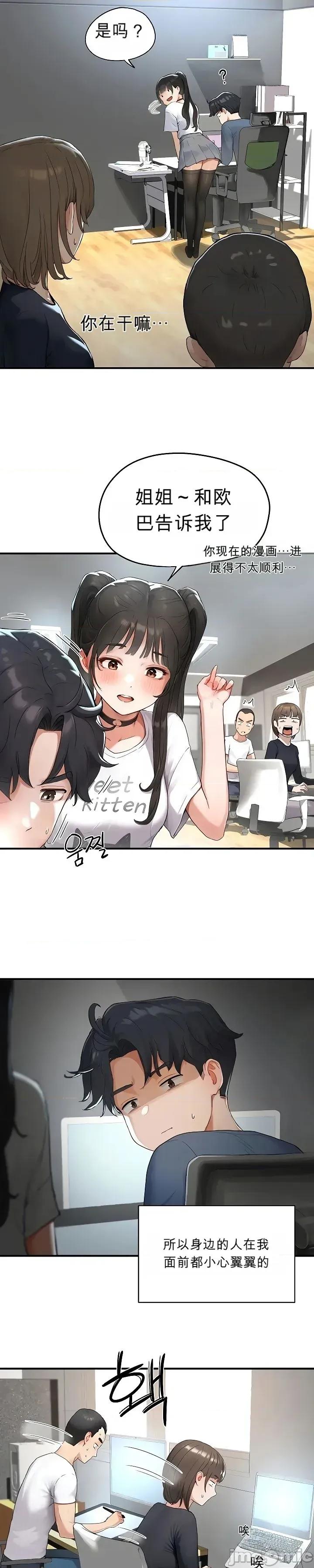 奴隸代碼 奴隸代碼 第39页