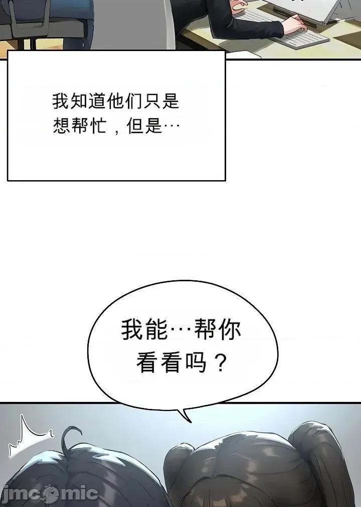 奴隸代碼 奴隸代碼 第40页