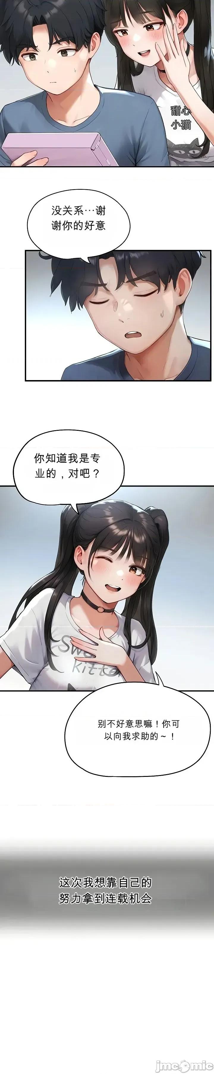 奴隸代碼 奴隸代碼 第41页
