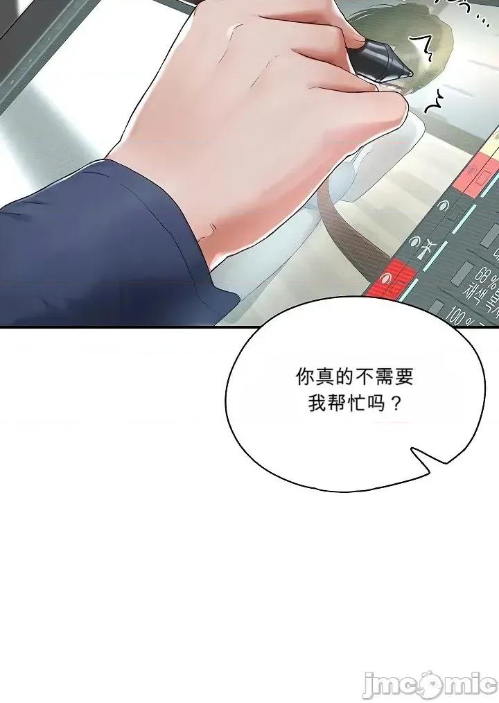奴隸代碼 奴隸代碼 第44页