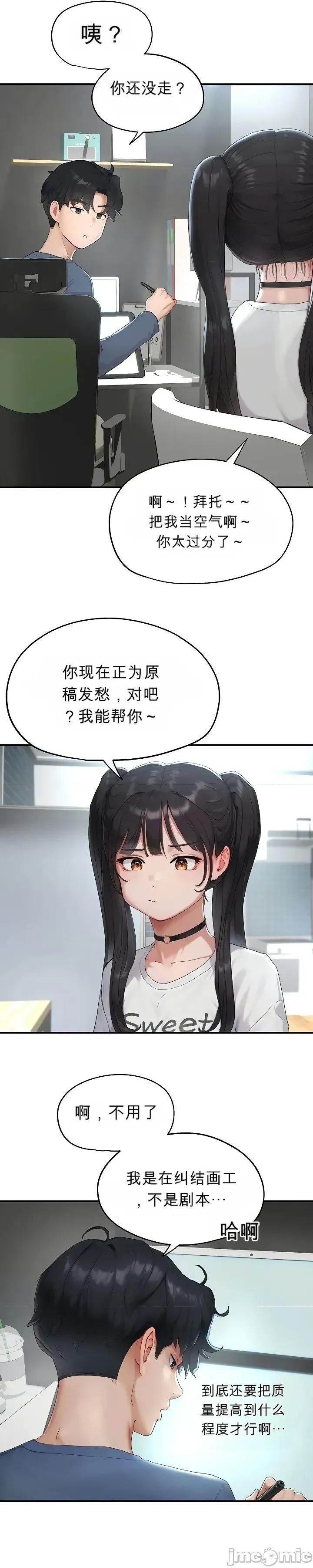 奴隸代碼 奴隸代碼 第45页
