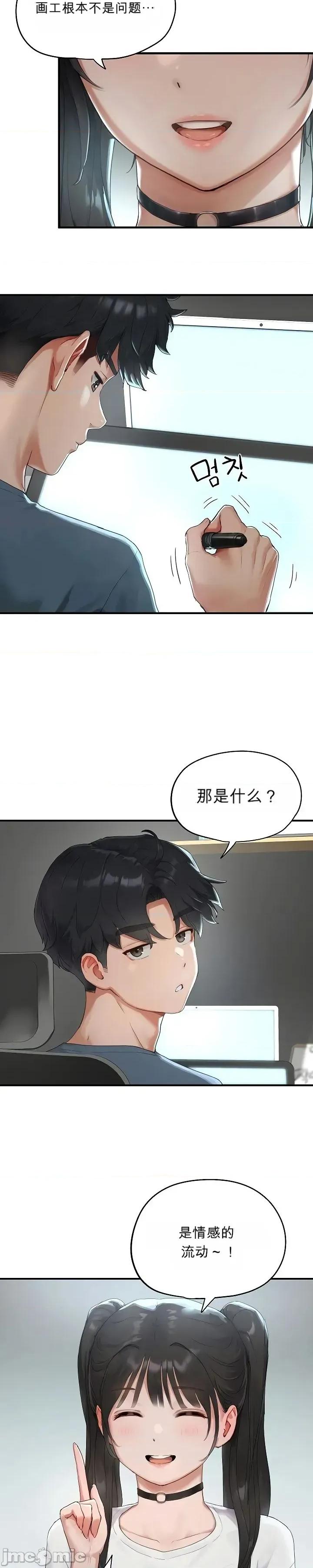 奴隸代碼 奴隸代碼 第47页