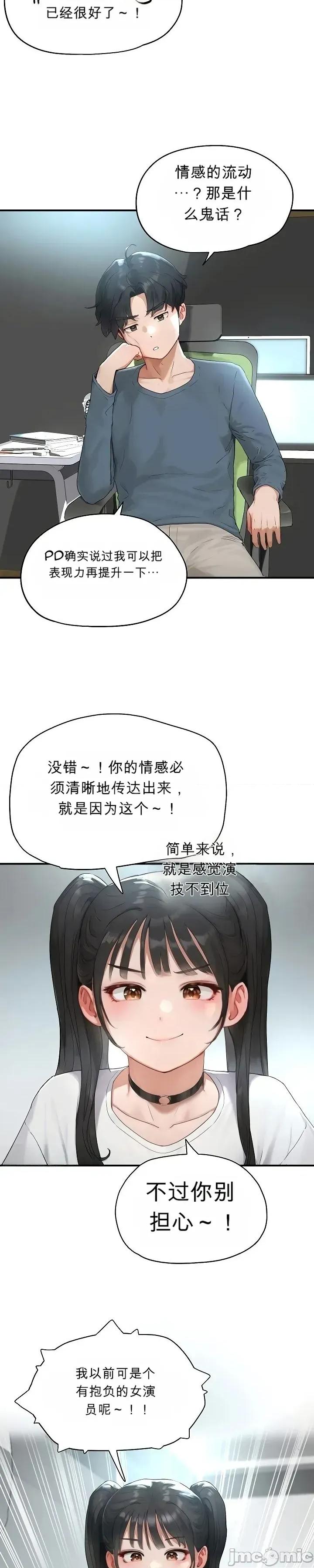 奴隸代碼 奴隸代碼 第49页