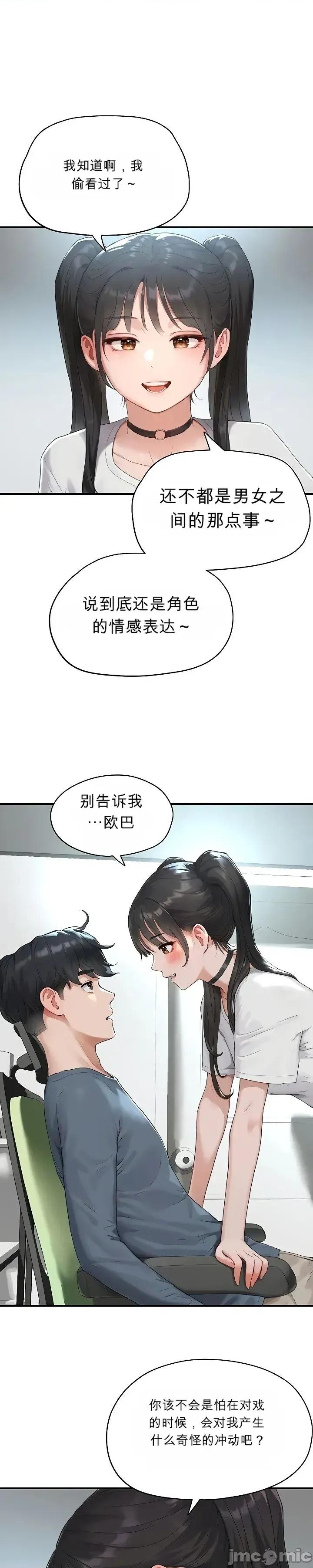 奴隸代碼 奴隸代碼 第53页