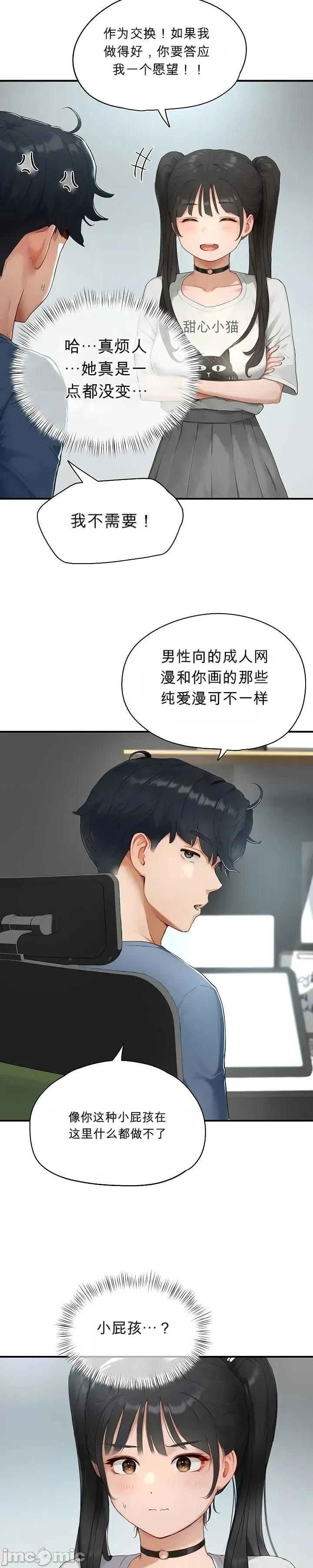 奴隸代碼 奴隸代碼 第57页