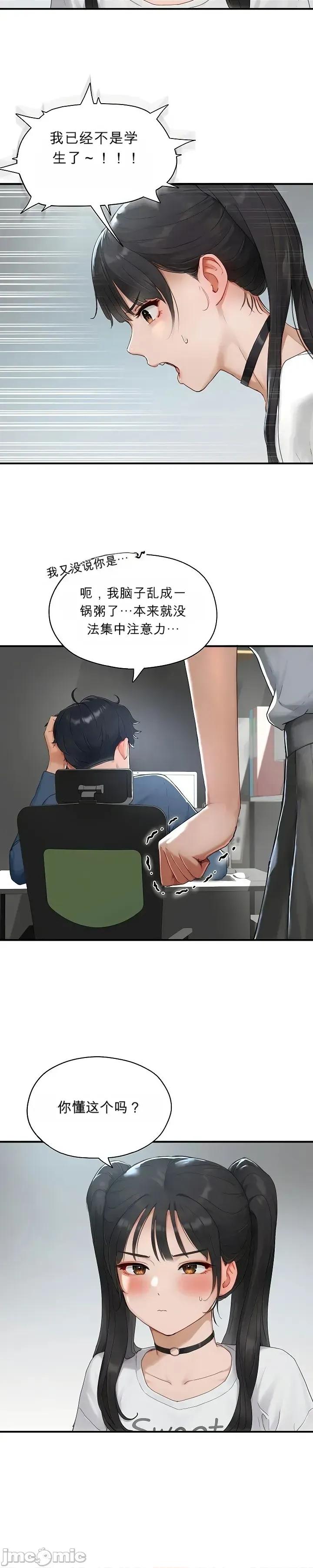 奴隸代碼 奴隸代碼 第59页