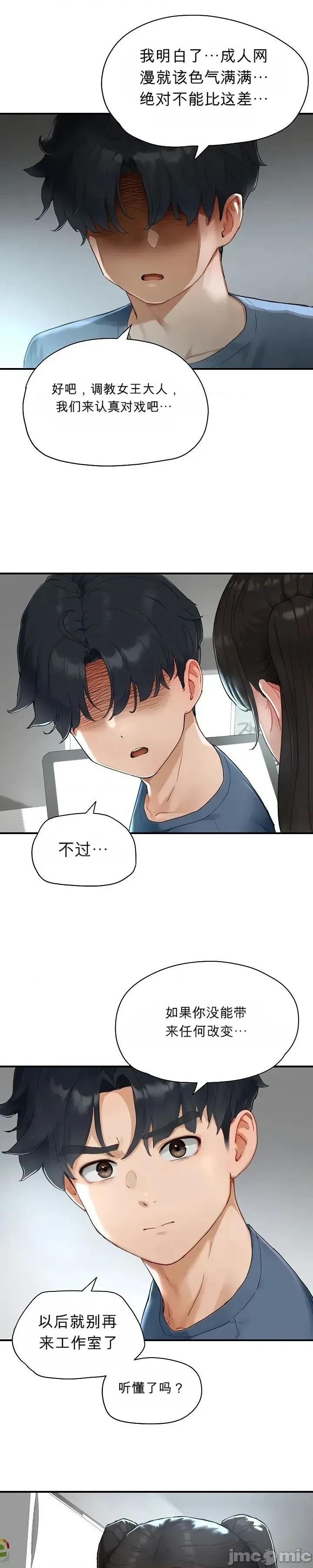 奴隸代碼 奴隸代碼 第63页