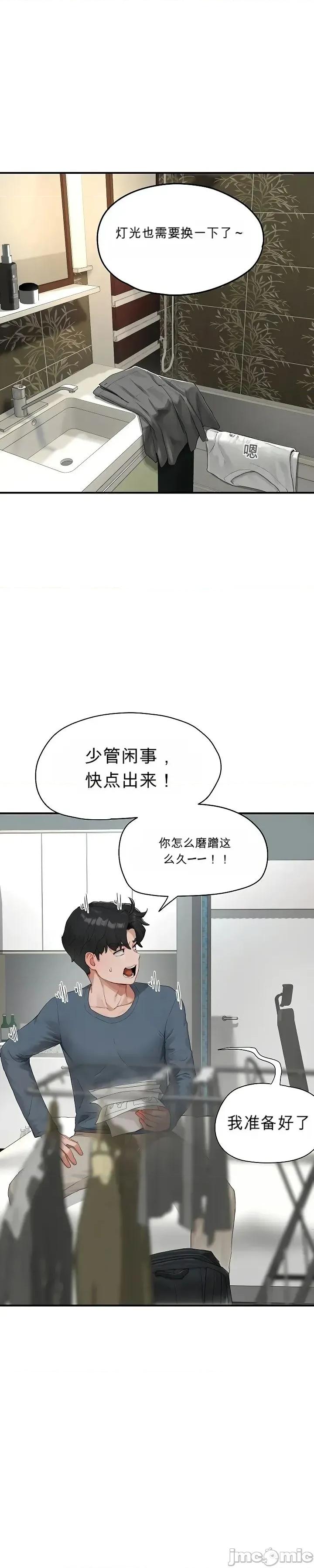 奴隸代碼 奴隸代碼 第67页