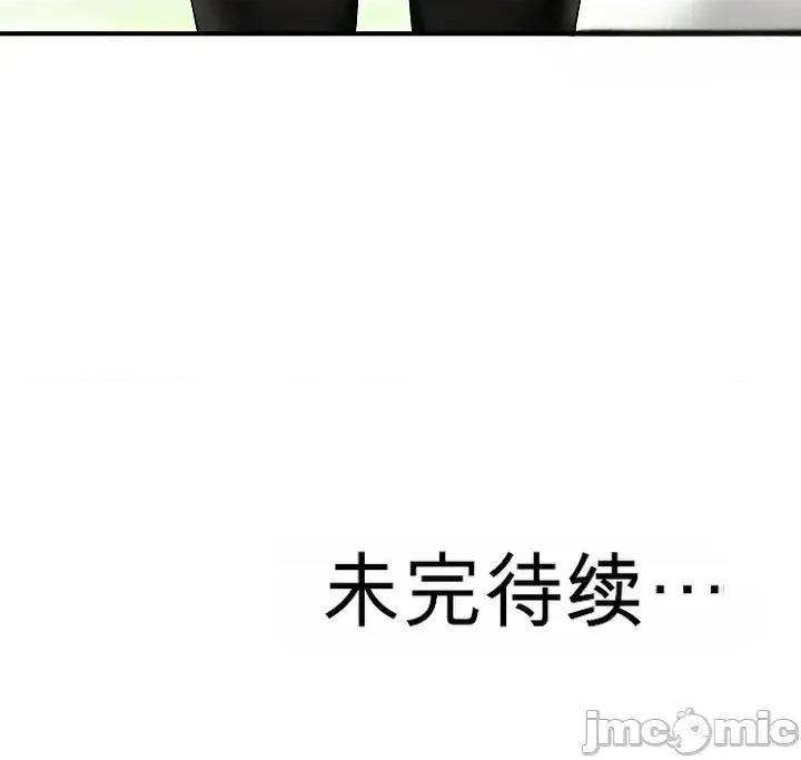 奴隸代碼 奴隸代碼 第72页