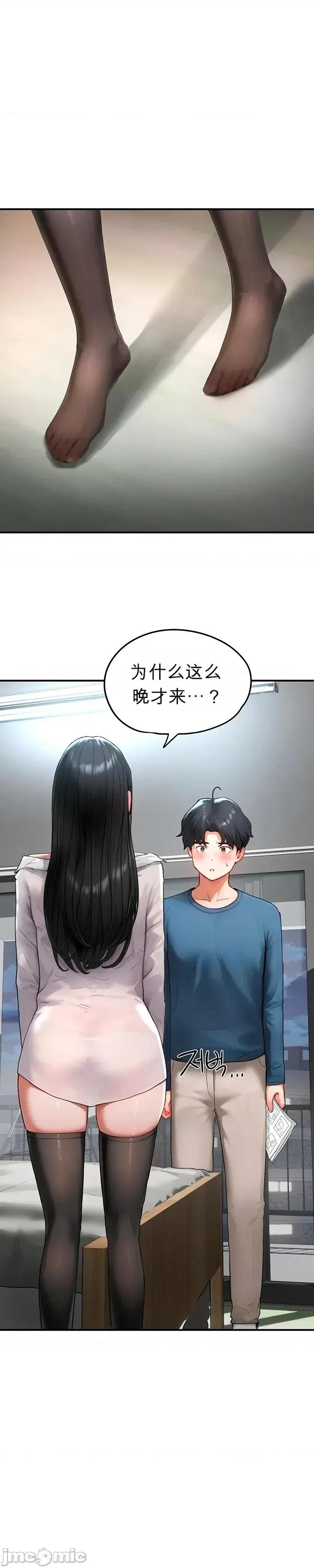 奴隸代碼 奴隸代碼~2 第4页