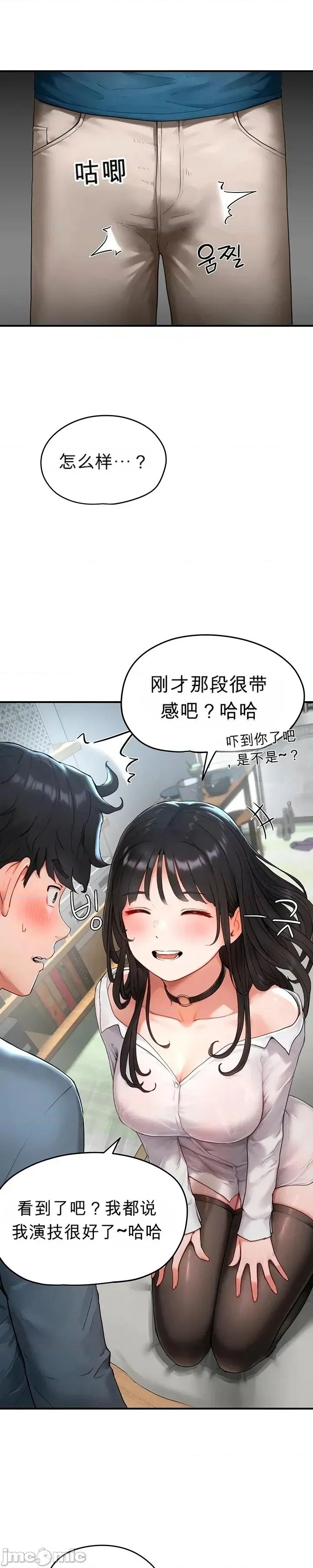 奴隸代碼 奴隸代碼~2 第7页