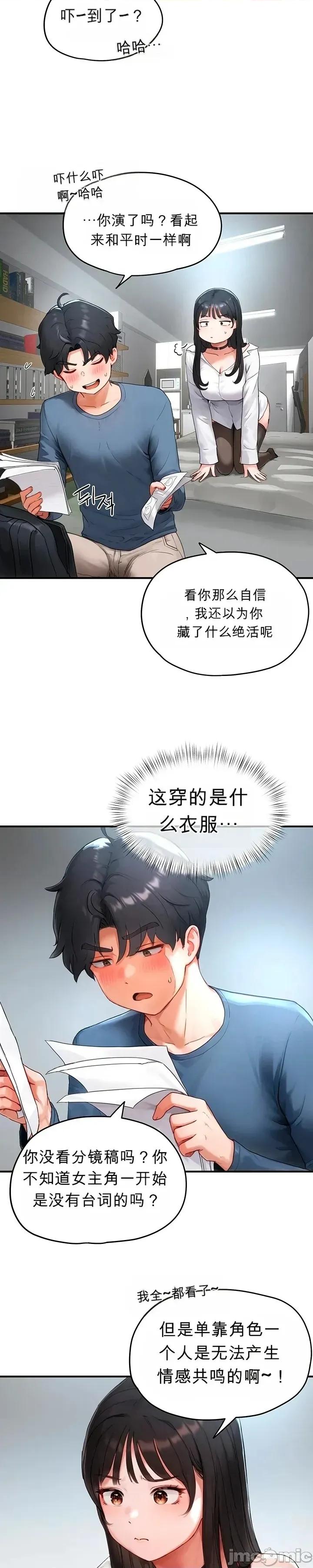 奴隸代碼 奴隸代碼~2 第8页