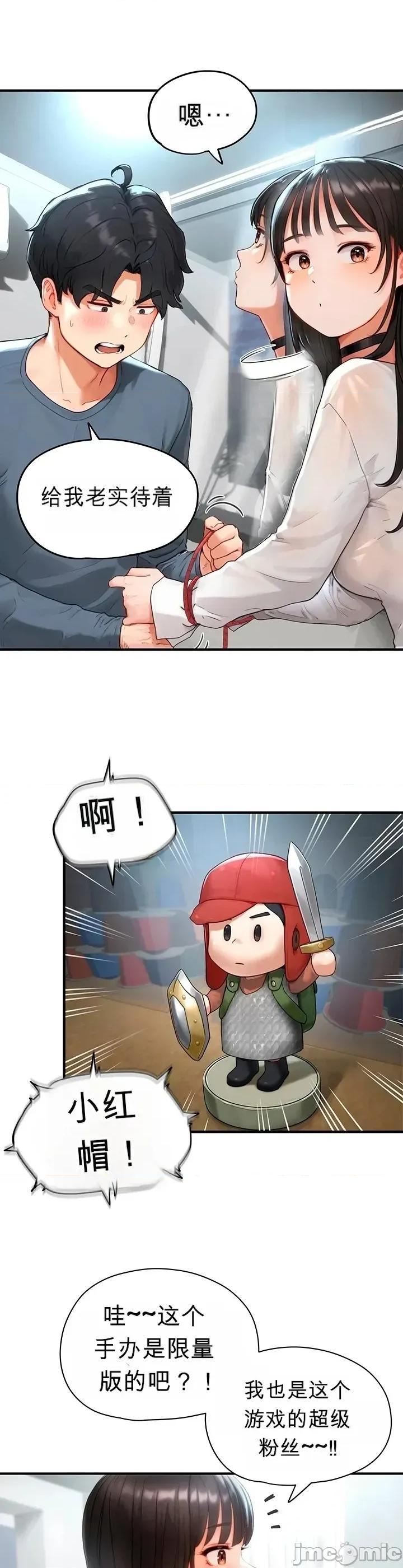奴隸代碼 奴隸代碼~2 第12页
