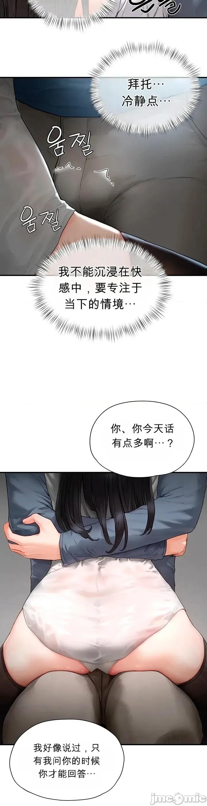 奴隸代碼 奴隸代碼~2 第18页