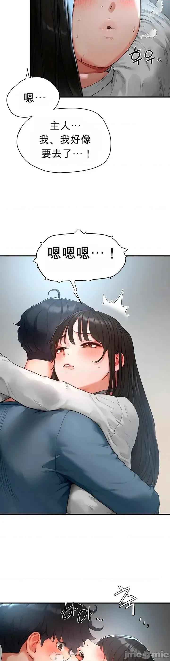 奴隸代碼 奴隸代碼~2 第21页