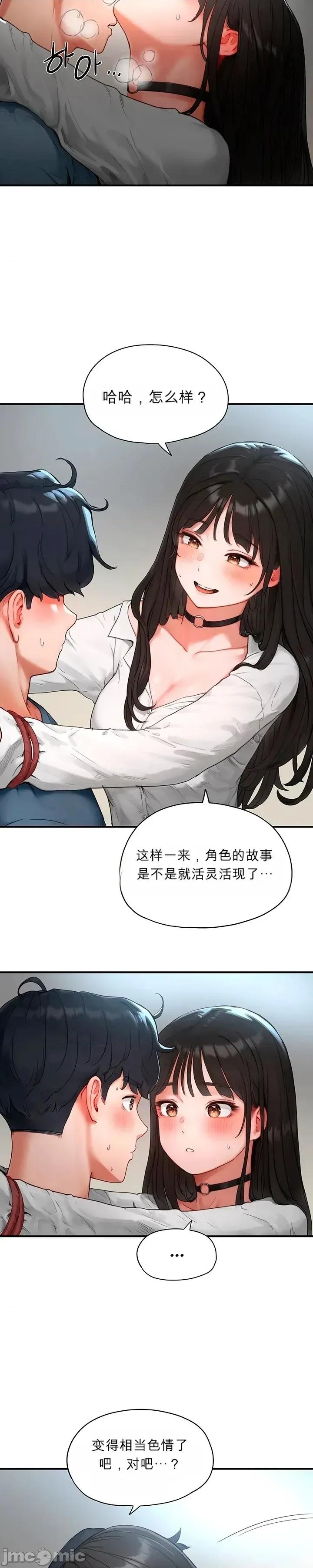 奴隸代碼 奴隸代碼~2 第22页