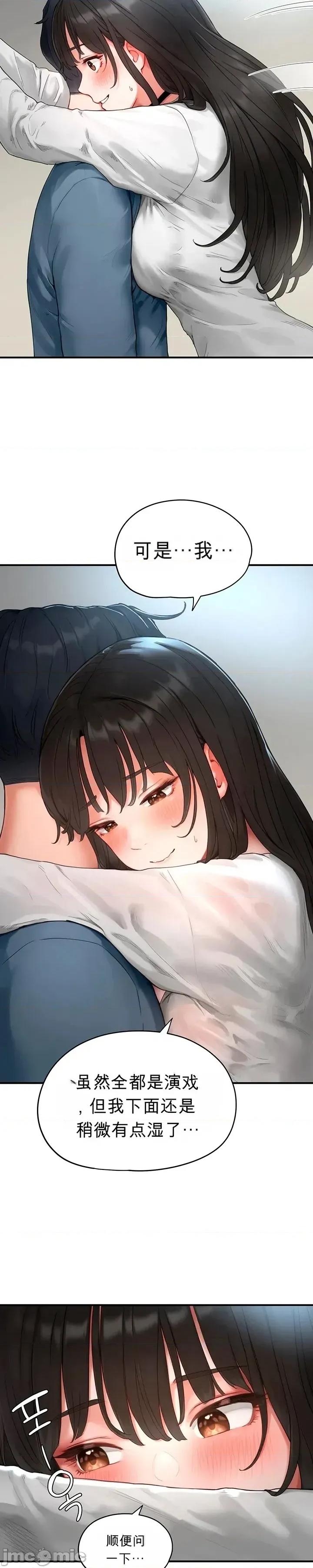 奴隸代碼 奴隸代碼~2 第23页