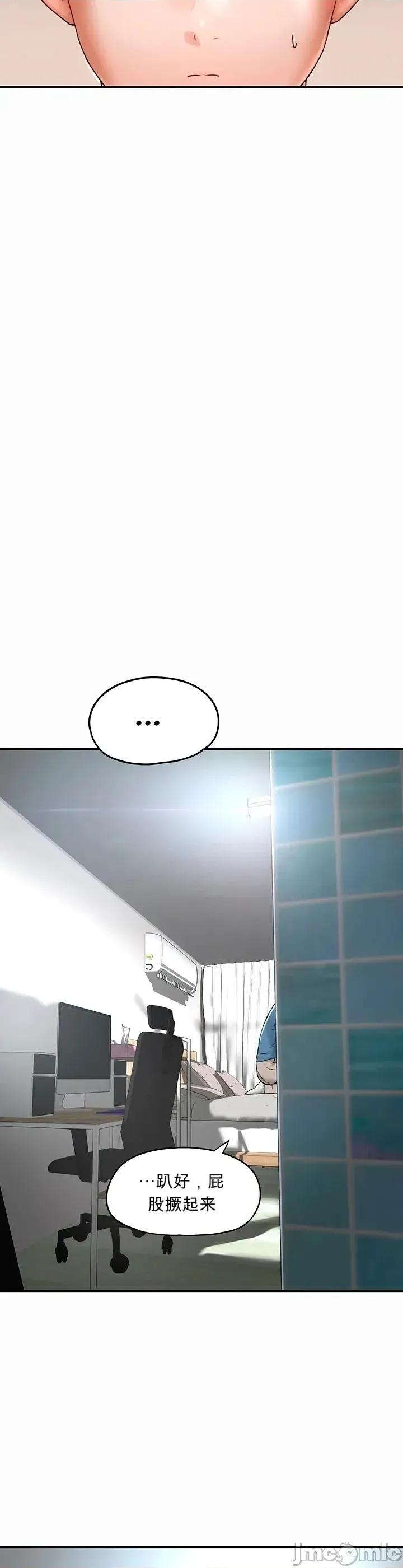 奴隸代碼 奴隸代碼~2 第27页