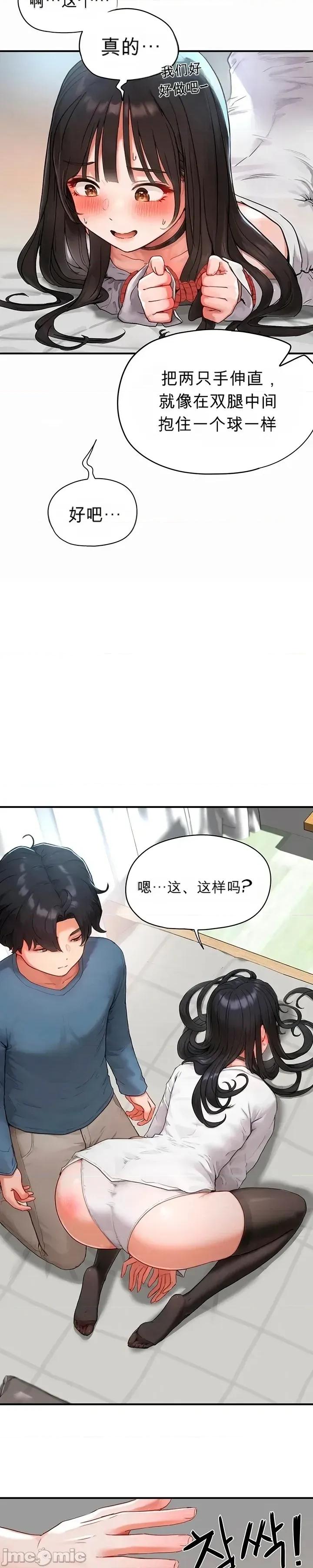 奴隸代碼 奴隸代碼~2 第32页