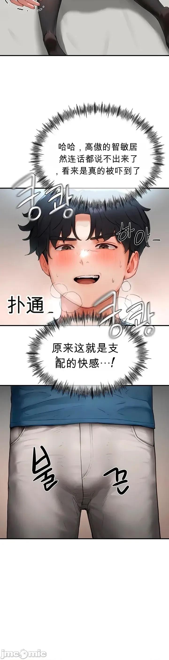 奴隸代碼 奴隸代碼~2 第36页