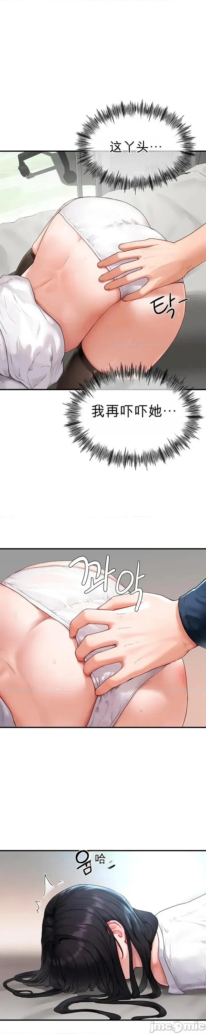 奴隸代碼 奴隸代碼~2 第37页