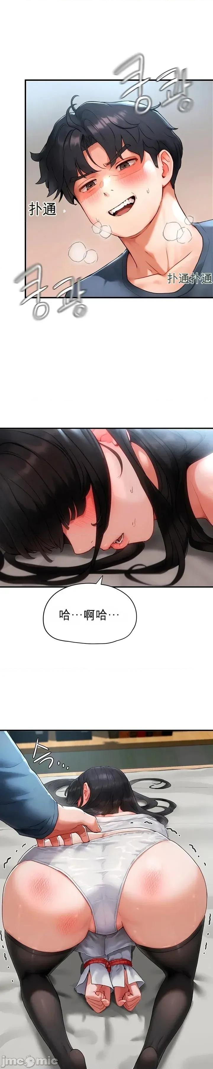 奴隸代碼 奴隸代碼~2 第38页