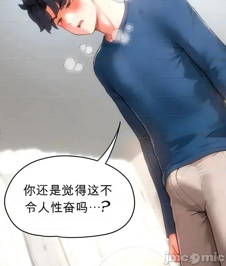 奴隸代碼 奴隸代碼~3 第3页