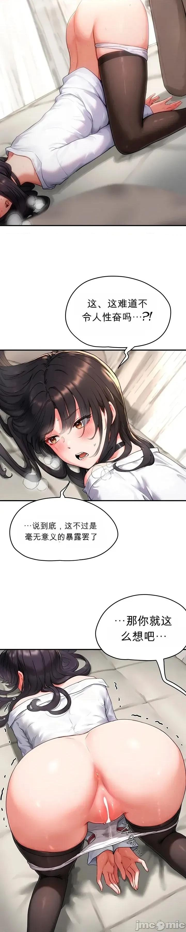 奴隸代碼 奴隸代碼~3 第4页